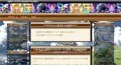 Desktop Screenshot of eieio.jp