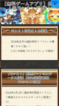 Mobile Screenshot of eieio.jp