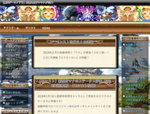 Tablet Screenshot of eieio.jp